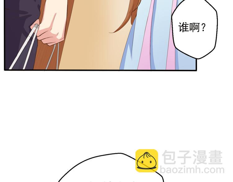 第4话 不得不去的酒会(1/2)-第4话