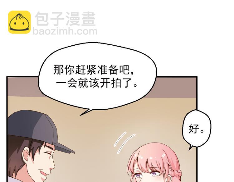 第4话 不得不去的酒会(1/2)-第4话