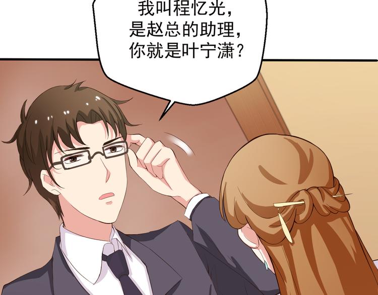 第4话 不得不去的酒会(1/2)-第4话