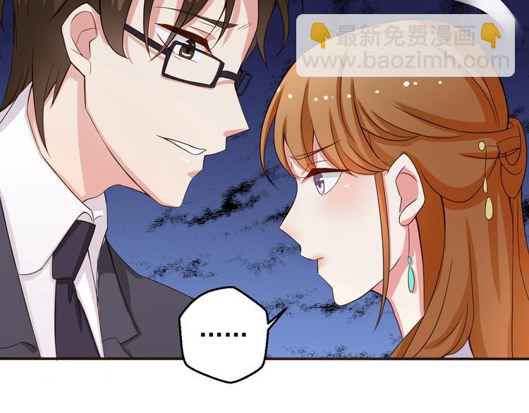 第4话 不得不去的酒会(1/2)-第4话