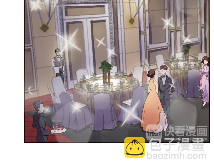 第4话 不得不去的酒会(1/2)-第4话