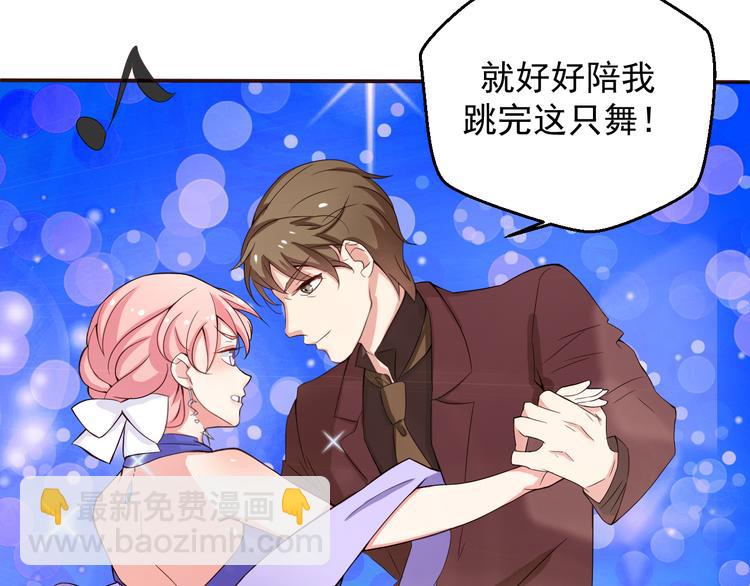 第4话 不得不去的酒会(1/2)-第4话