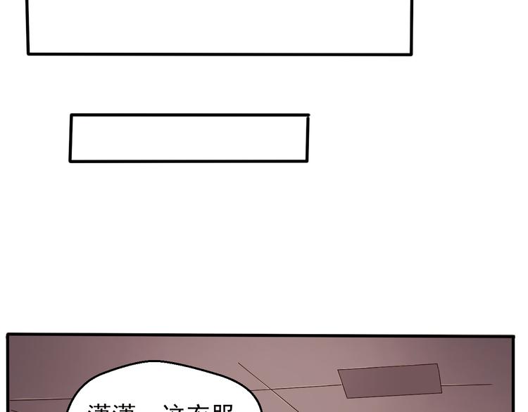 第4话 不得不去的酒会(1/2)-第4话