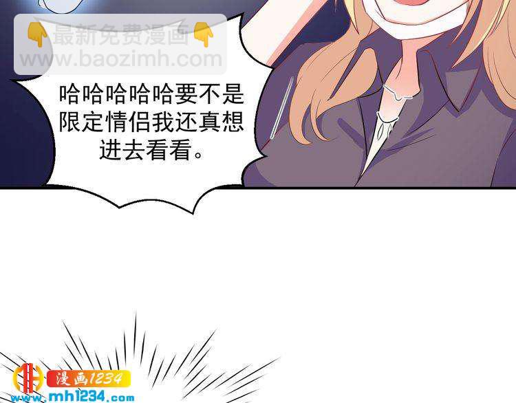 第32话 喜从天降(1/2)-第32话