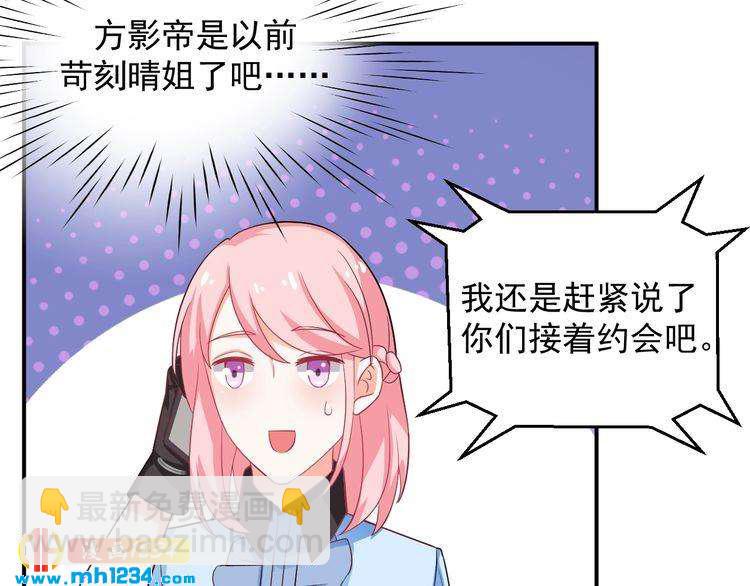 第32话 喜从天降(1/2)-第32话