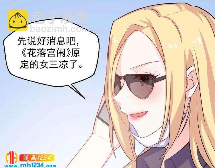 第32话 喜从天降(1/2)-第32话