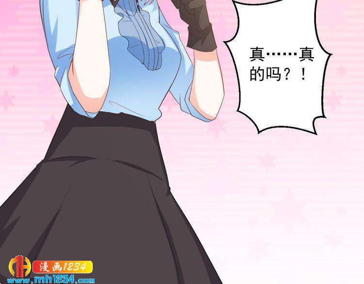 第32话 喜从天降(1/2)-第32话