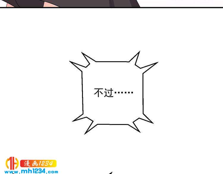 第32话 喜从天降(1/2)-第32话