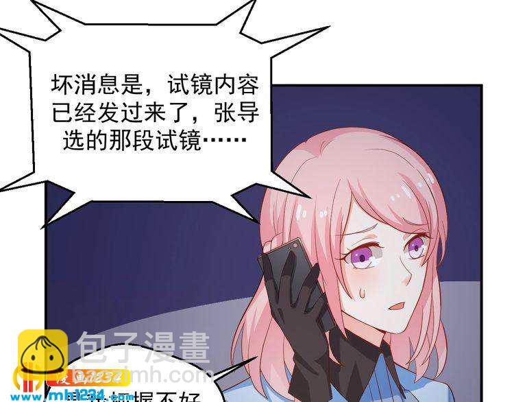 第32话 喜从天降(1/2)-第32话