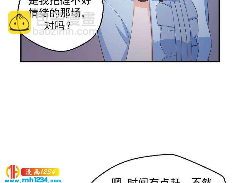 第32话 喜从天降(1/2)-第32话