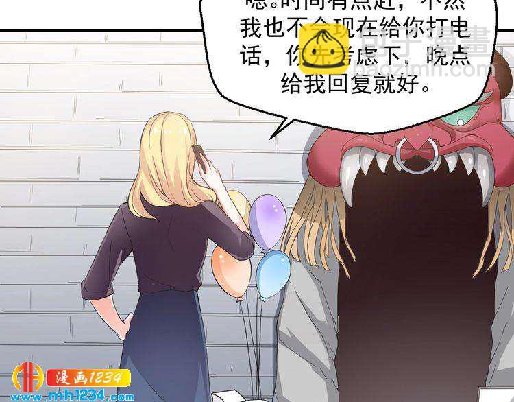 第32话 喜从天降(1/2)-第32话