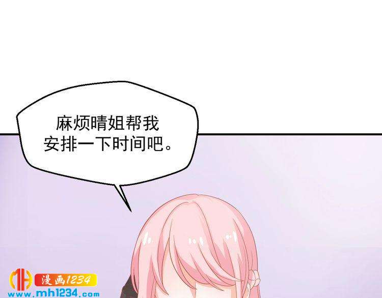 第32话 喜从天降(1/2)-第32话