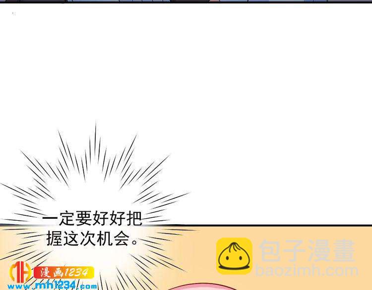 第32话 喜从天降(1/2)-第32话