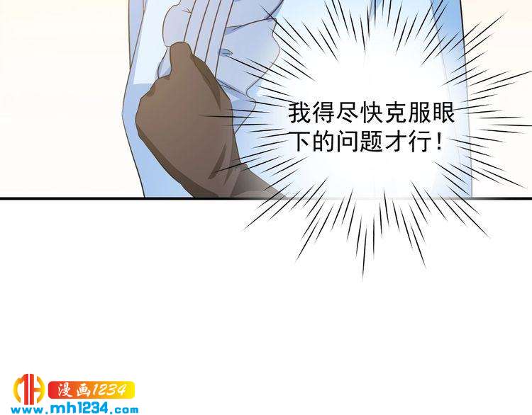 第32话 喜从天降(1/2)-第32话