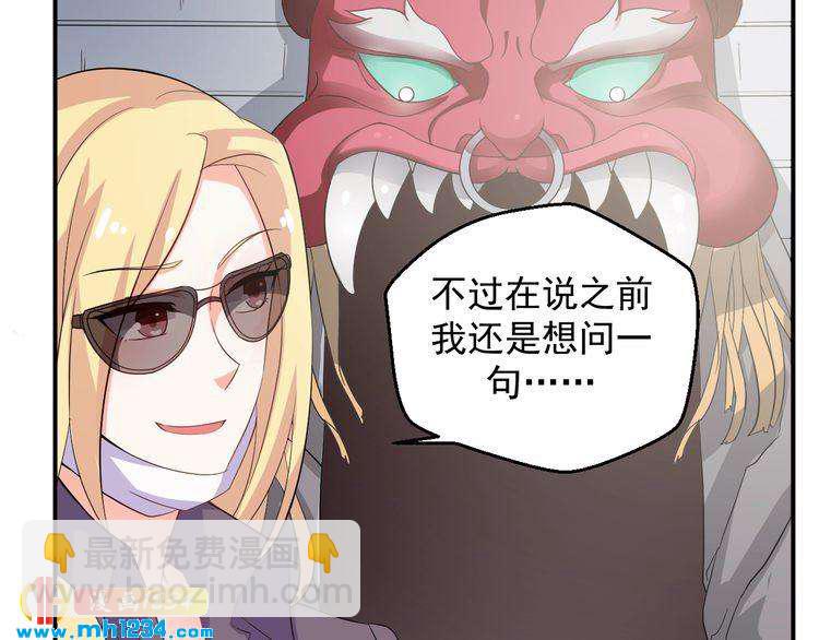 第32话 喜从天降(1/2)-第32话