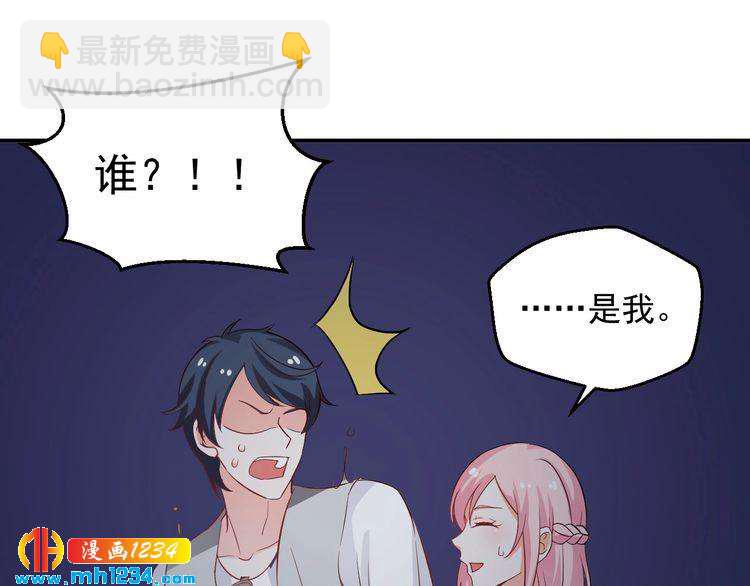 第32话 喜从天降(1/2)-第32话