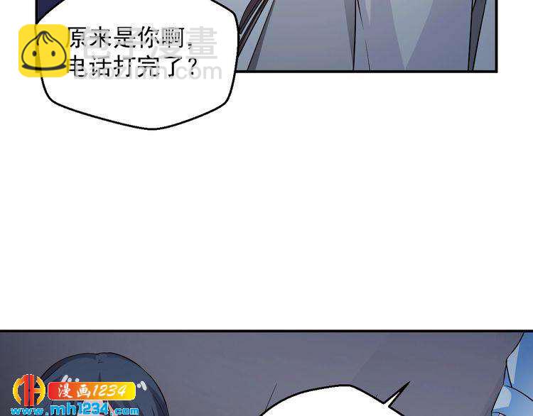 第32话 喜从天降(1/2)-第32话