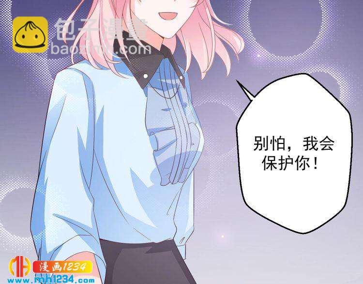 第32话 喜从天降(1/2)-第32话