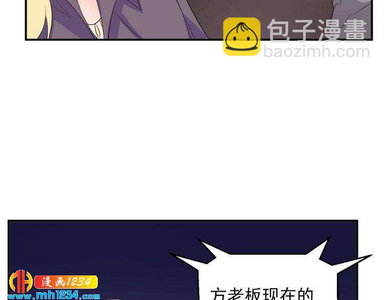 第32话 喜从天降(1/2)-第32话