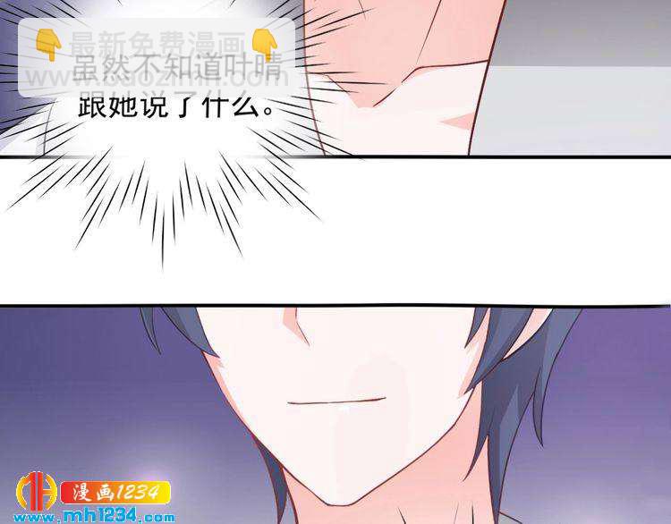 第32话 喜从天降(1/2)-第32话