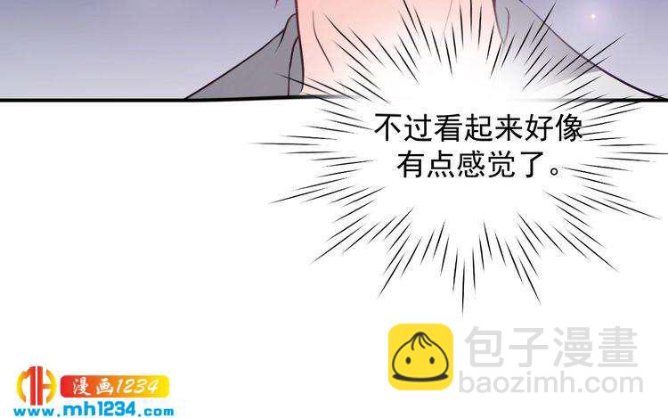 第32话 喜从天降(1/2)-第32话