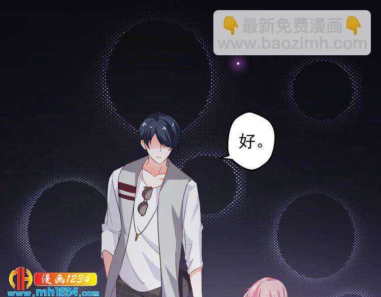 第32话 喜从天降(1/2)-第32话