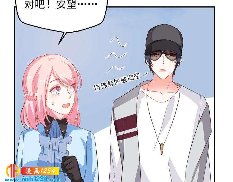 第32话 喜从天降(1/2)-第32话