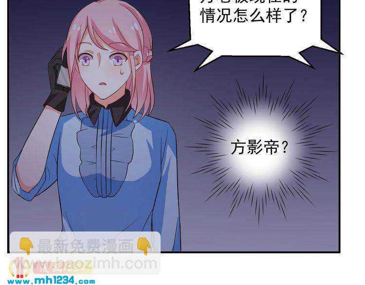 第32话 喜从天降(1/2)-第32话