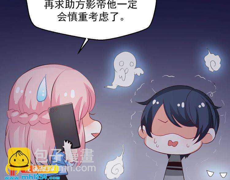 第32话 喜从天降(1/2)-第32话