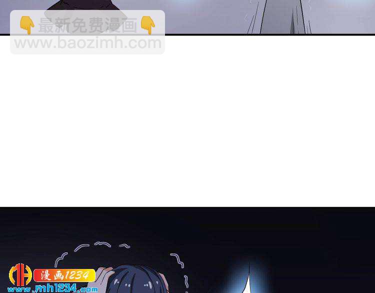 第32话 喜从天降(1/2)-第32话