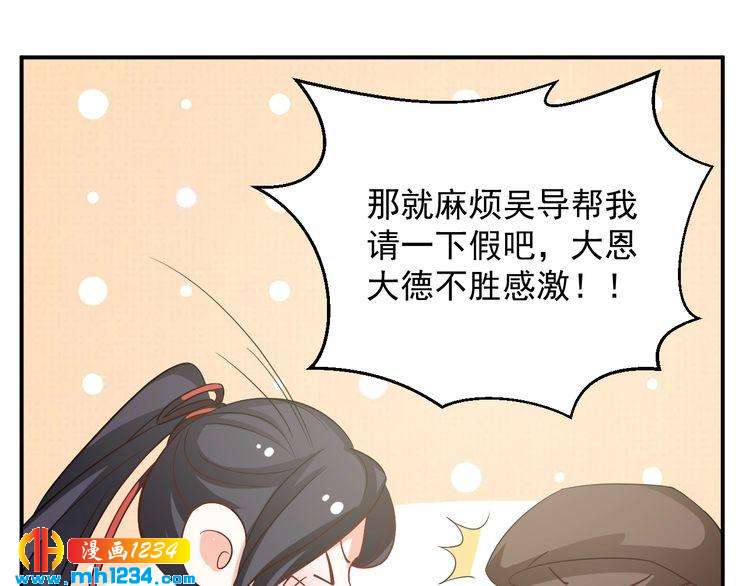 第34话 绝不能现在遇到的他！(1/2)-第34话