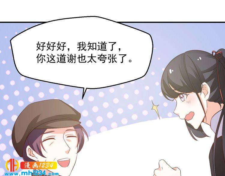 第34话 绝不能现在遇到的他！(1/2)-第34话