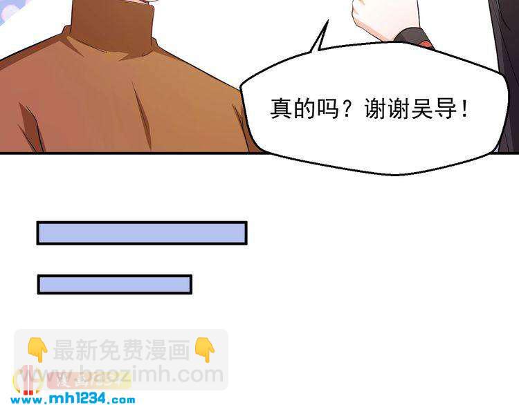 第34话 绝不能现在遇到的他！(1/2)-第34话