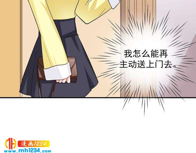 第34话 绝不能现在遇到的他！(1/2)-第34话