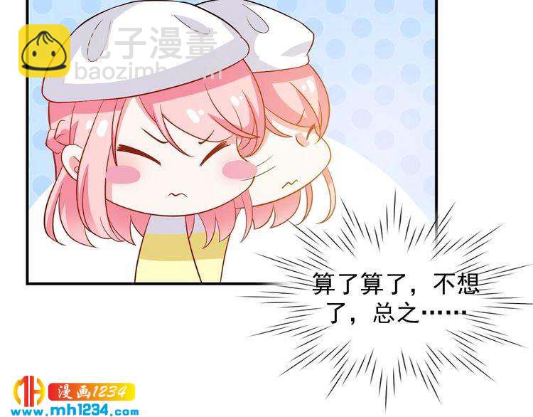 第34话 绝不能现在遇到的他！(1/2)-第34话