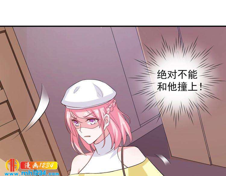 第34话 绝不能现在遇到的他！(1/2)-第34话