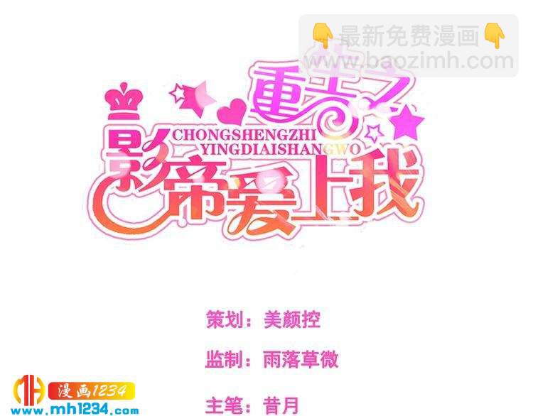 第34话 绝不能现在遇到的他！(1/2)-第34话