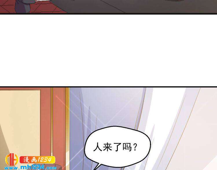 第34话 绝不能现在遇到的他！(1/2)-第34话