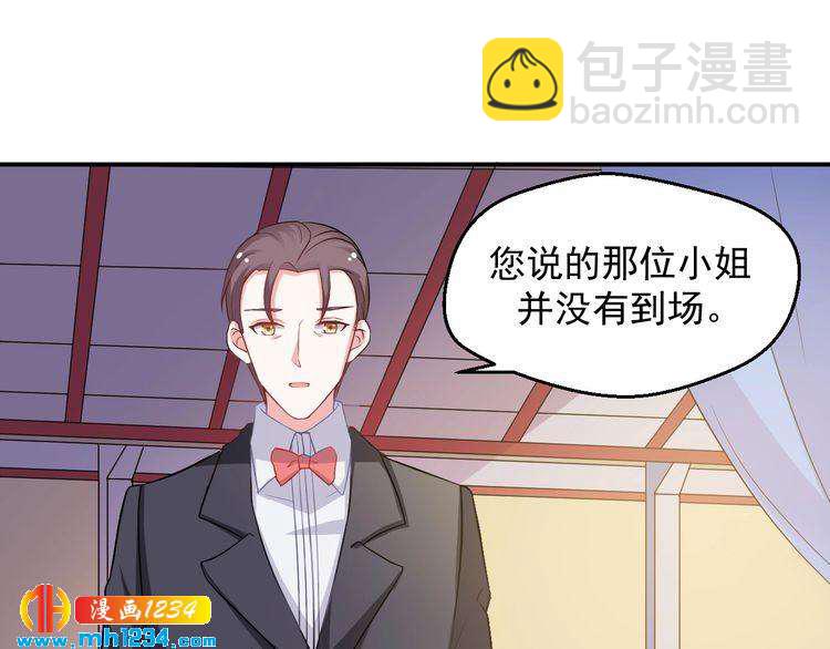 第34话 绝不能现在遇到的他！(1/2)-第34话