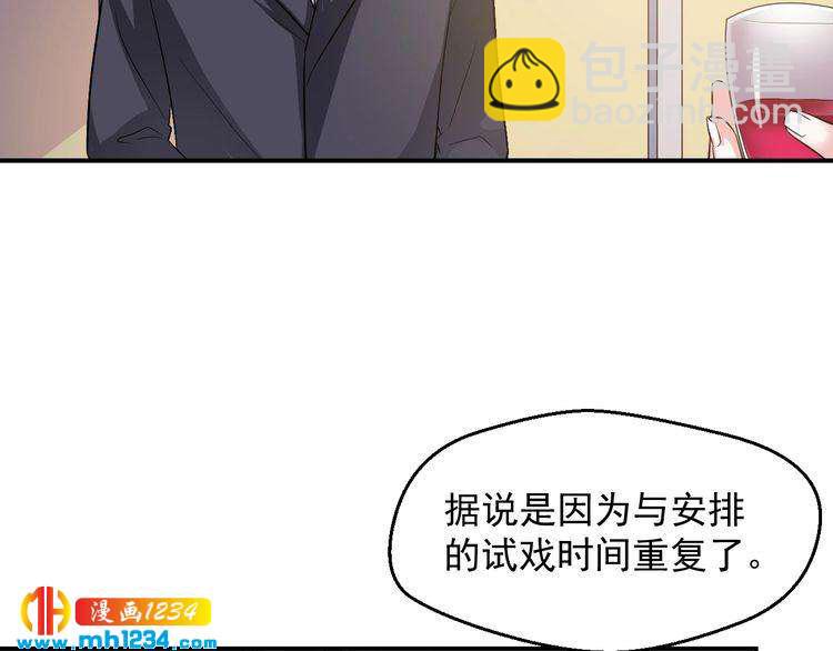 第34话 绝不能现在遇到的他！(1/2)-第34话