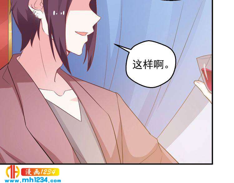 第34话 绝不能现在遇到的他！(1/2)-第34话