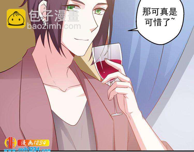 第34话 绝不能现在遇到的他！(1/2)-第34话