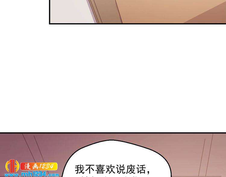 第34话 绝不能现在遇到的他！(1/2)-第34话