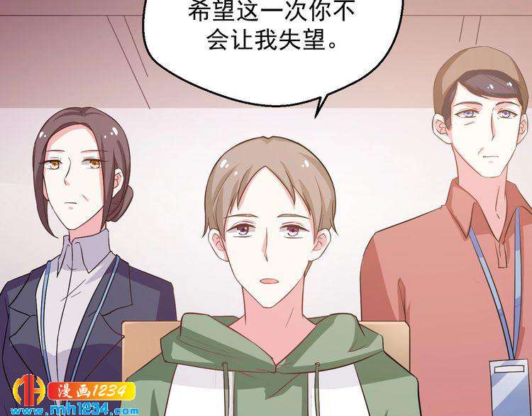 第34话 绝不能现在遇到的他！(1/2)-第34话