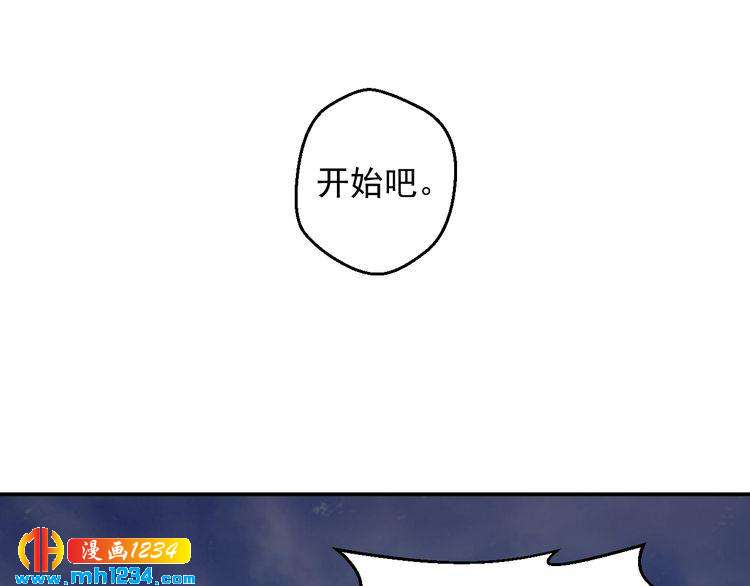 第34话 绝不能现在遇到的他！(1/2)-第34话