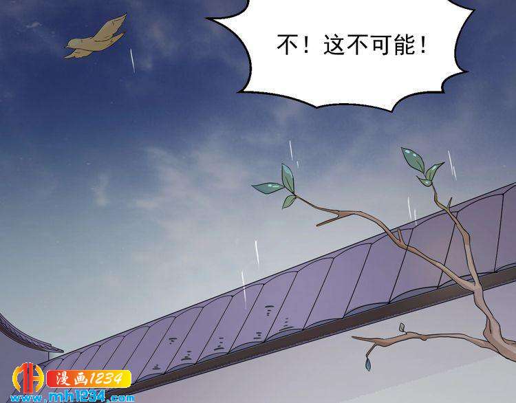 第34话 绝不能现在遇到的他！(1/2)-第34话