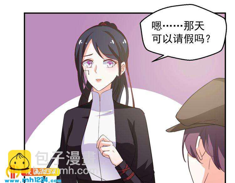 第34话 绝不能现在遇到的他！(1/2)-第34话