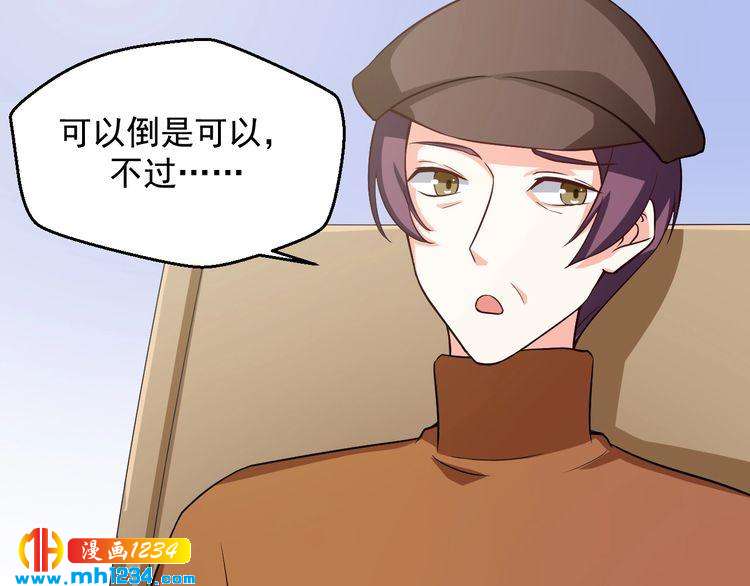 第34话 绝不能现在遇到的他！(1/2)-第34话