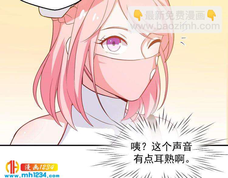 第36话 叶宁潇和方总抱一起了(1/2)-第36话