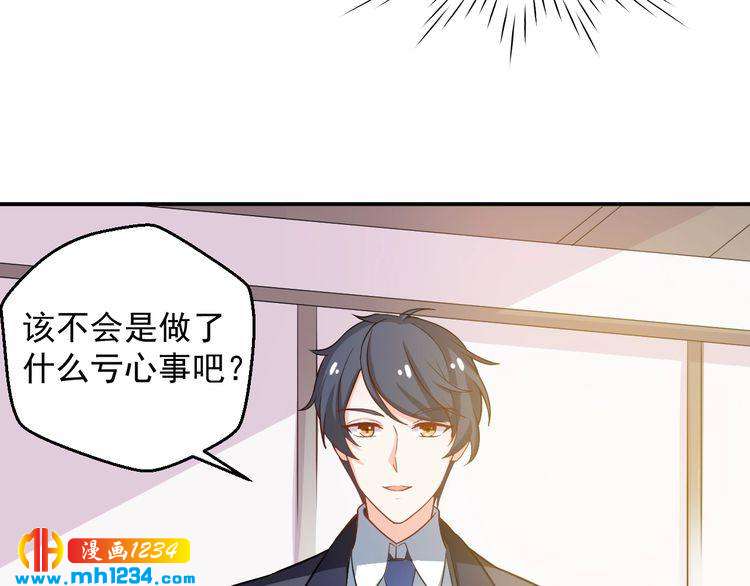 第36话 叶宁潇和方总抱一起了(1/2)-第36话